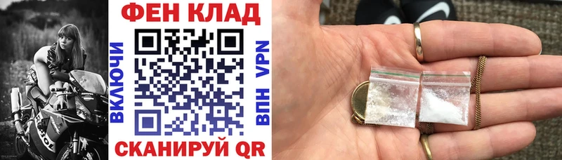 АМФ Premium  как найти закладки  Бабаево 