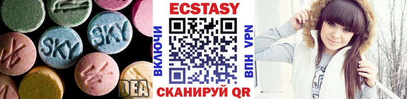 ЭКСТАЗИ Punisher  продажа наркотиков  Бабаево 