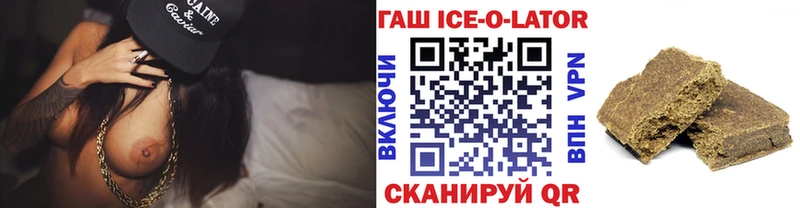 ОМГ ОМГ зеркало  Бабаево  ГАШ Ice-O-Lator 