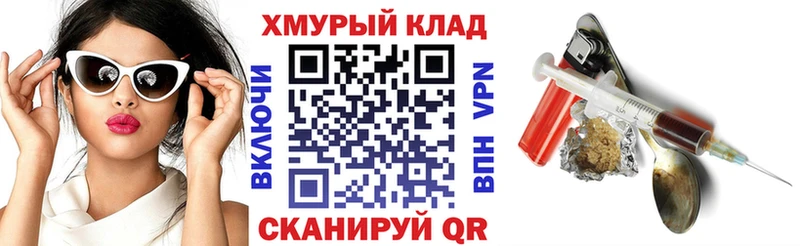 Героин гречка  это официальный сайт  Бабаево 