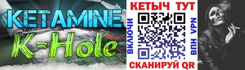 КЕТАМИН ketamine  hydra ссылка  Бабаево  как найти закладки 