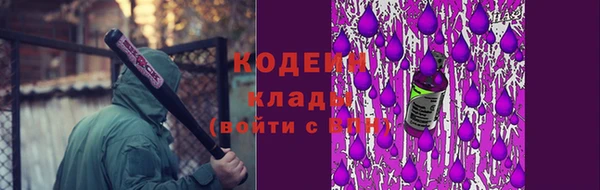 mix Армянск