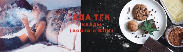 spice Аркадак