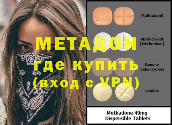 молекула духа Арсеньев