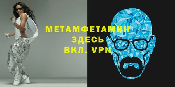 spice Аркадак