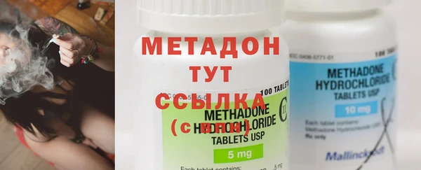 mix Армянск