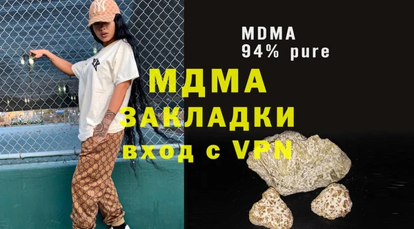 mix Армянск