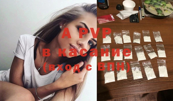 спиды Алексеевка