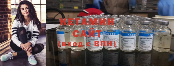 молекула духа Арсеньев