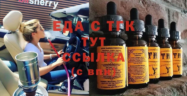 spice Аркадак