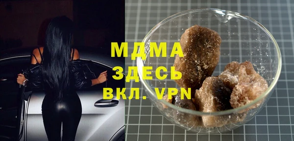 mix Армянск