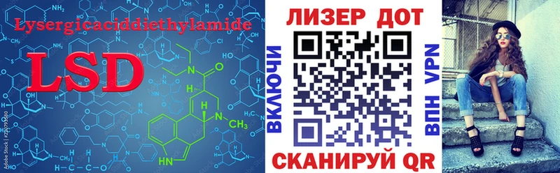 ЛСД экстази ecstasy  Бабаево 
