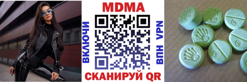 наркота  Бабаево  блэк спрут ONION  MDMA кристаллы 