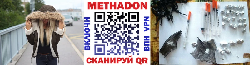 omg ONION  магазин продажи наркотиков  Бабаево  МЕТАДОН кристалл 