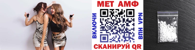 Метамфетамин мет  Бабаево 
