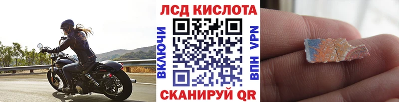 Марки 25I-NBOMe 1,8мг  сколько стоит  маркетплейс состав  Бабаево 