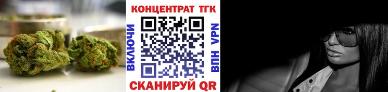 Дистиллят ТГК вейп с тгк  закладка  Бабаево 